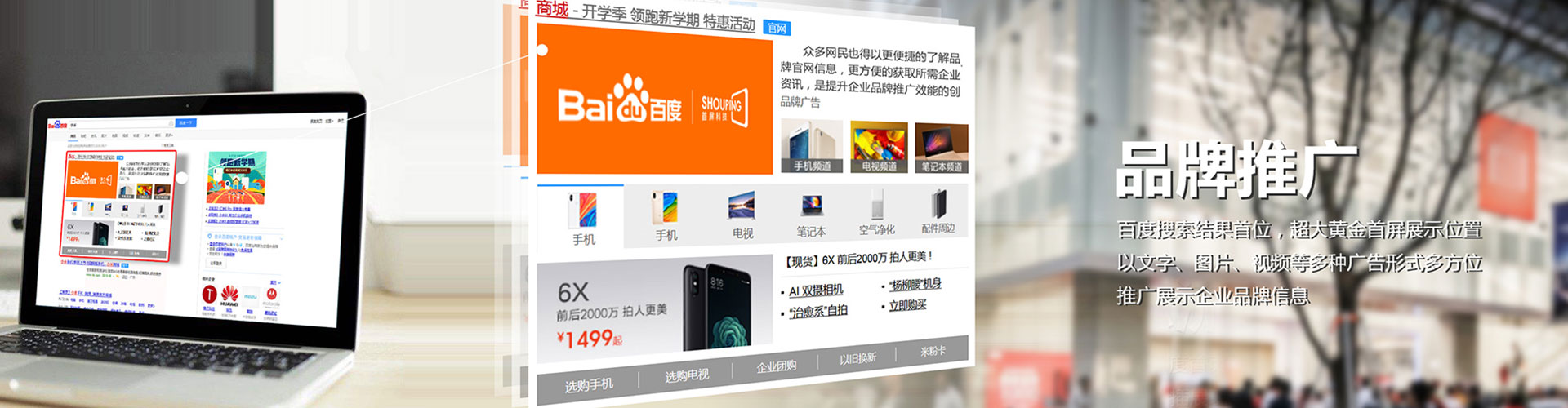石河子百度推广返点